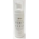 【28本セット】携帯用ナノハンドソープ 【50mL】 純植物性 洗い流し不要 〔洗浄 抗菌 消臭〕の詳細ページへ