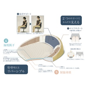 座るだけで仙骨を支え美しく健康的な体に。裏表使えるリバーシブル。仙骨サポート座布団 レッド&times;ライトグレー