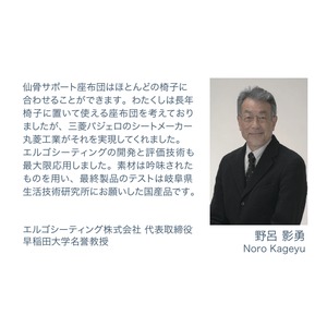 座るだけで仙骨を支え美しく健康的な体に。裏表使えるリバーシブル。仙骨サポート座布団 レッド&times;ライトグレー