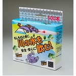 KYRESA キレーサ 水質浄化キット 災害時 川の水を安全・安心に飲む ペットボトル500本分の詳細ページへ