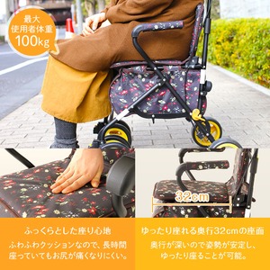 シルバーカー/手押し車 【スタンダードタイプ】 幅広座面 幸和製作所 『エヴォーク』 フラワーブラック 〔介護用品 福祉用品〕