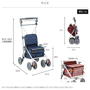 シルバーカー/手押し車 【ミドルタイプ】 最大積載荷重：8.0kg 幸和製作所 『カゴノアM』 レッド 〔介護用品〕