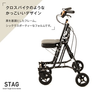 シルバーカー/手押し車 【ミドルタイプ】 簡単折りたたみ 幸和製作所 『スタッグ』 杖立て付き 〔介護用品〕