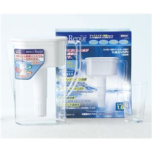 浄水ポット/浄水器 【容量：1.6L】 カートリッジ1個付き 日本製 『Repur リピュール』