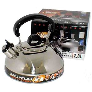 スムージィー早沸ケトル/やかん 【2.8L】 ステンレス製 IH対応 笛吹きタイプ