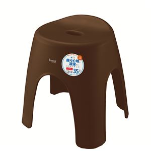 アスベル エミール 風呂イス35 ブラウン 36.5&times;31.5&times;38cm