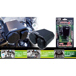 NEWING/ニューイング バイク用電源 シガーソケット+USB端子タイプ NS-003