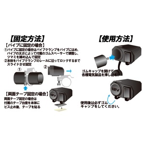 NEWING/ニューイング バイク用電源 シガーソケット+USB端子タイプ NS-003