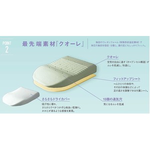 エアロフロー 足まくら 専門医も推奨【日本製】