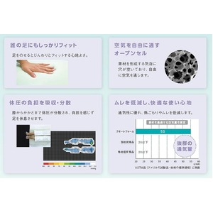 エアロフロー　足まくら　専門医も推奨【日本製】