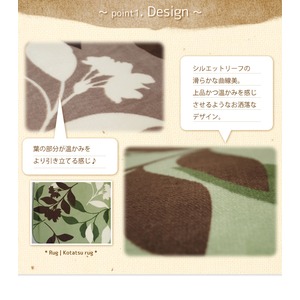 ラグ ボリュームタイプ 230&times;330cm 長方形 グリーン ラグマット ホットカーペット対応 床暖房 秋用 冬用 フォリアボリュームラグ