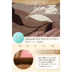 ラグ ボリュームタイプ 230&times;330cm 長方形 グリーン ラグマット ホットカーペット対応 床暖房 秋用 冬用 フォリアボリュームラグ