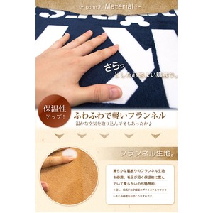 ラグ 130&times;185cm 長方形 ベージュ 洗える ラグマット ホットカーペット対応 床暖房 秋用 冬用 スヌーピーラグ