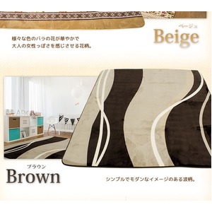 ラグ ボリュームタイプ 185&times;185cm 正方形 ベージュ ラグマット ホットカーペット対応 床暖房 秋用 冬用 ボーダーフラワーボリュームラグ