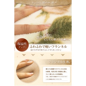 ラグ ボリュームタイプ 200&times;300cm 長方形 ベージュ ラグマット ホットカーペット対応 床暖房 秋用 冬用 ボーダーフラワーボリュームラグ