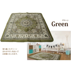 ラグ ボリュームタイプ 200&times;250cm 長方形 ワイン ラグマット ホットカーペット対応 床暖房 秋用 冬用 エルバボリュームラグ