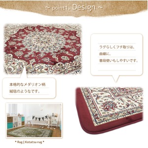 ラグ ボリュームタイプ 200×250cm 長方形 グリーン ラグマット ホットカーペット対応 床暖房 秋用 冬用 エルバボリュームラグ