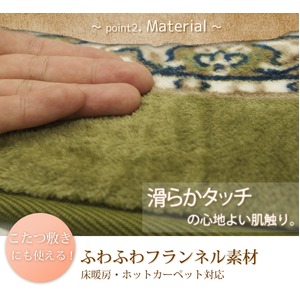 ラグ ボリュームタイプ 200×250cm 長方形 グリーン ラグマット ホットカーペット対応 床暖房 秋用 冬用 エルバボリュームラグ