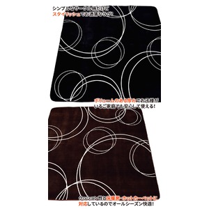 ラグ ボリュームタイプ 185&times;185cm 正方形 ブラウン ラグマット ホットカーペット対応 床暖房 秋用 冬用 サークルボリュームラグ