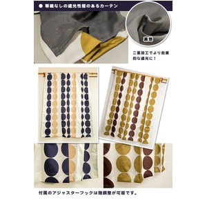 遮光カーテン 2枚組 100×178 ブルー 水玉柄 北欧風 洗える アジャスターフック付き タッセル付き ルナリス