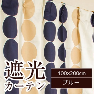 遮光カーテン 2枚組 100&times;200 ブルー 水玉柄 北欧風 洗える アジャスターフック付き タッセル付き ルナリス