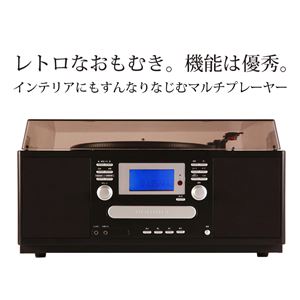 ダブルCDマルチプレーヤー/レコードプレーヤー 【ピアノブラウン】 スピーカー内蔵 とうしょう TS-7885PBR