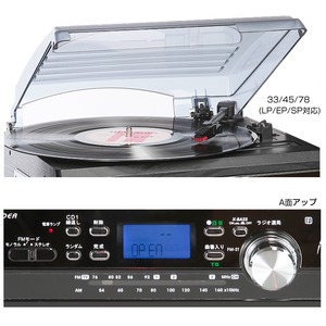 多機能プレーヤー(CDプレーヤー/レコードプレーヤー) デジタル録音 パソコン不要 とうしょう TCDR-286WC