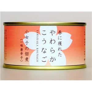 木の屋石巻水産缶詰 小女子の佃煮(一味唐辛子) 6缶セット