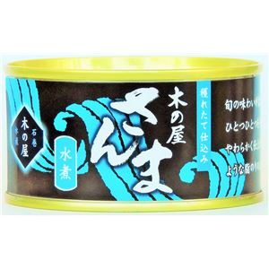 さんま水煮 6缶セット