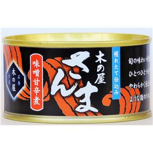 さんま味噌甘辛煮 6缶セット