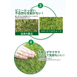 高品質 形状記憶 人工芝 メモリーターフ スウィート 巾2m×長さ5m(芝の長さ20mm) MTS20-0205