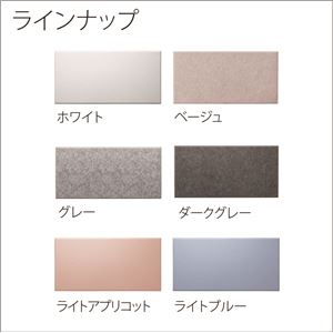 吸音パネル/防音フェルトボード 【60×30cm 同色30枚組/ライトアプリコット】 45度カット 簡単取り付け