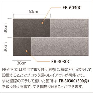 吸音パネル/防音フェルトボード 【60×30cm 同色30枚組/ライトアプリコット】 45度カット 簡単取り付け