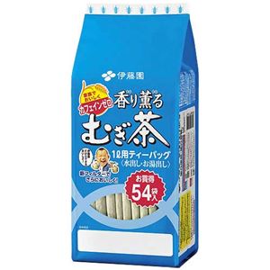 （業務用2セット） 伊藤園 香り薫る麦茶ティーバッグ 54パック入x10袋