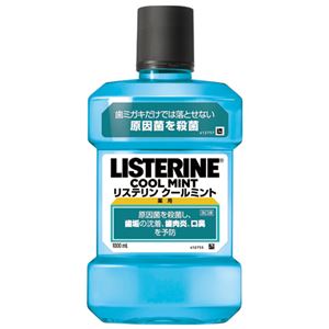 （業務用10セット） ジョンソン・エンド・ジョンソン 薬用リステリン クールミント 1000ml