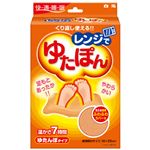 (業務用10セット) 白元 レンジでゆたぽん UTP-G