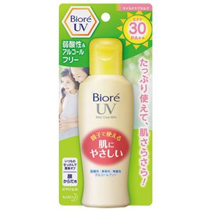 (業務用10セット) 花王 ビオレ さらさらUV マイルドケアミルク
