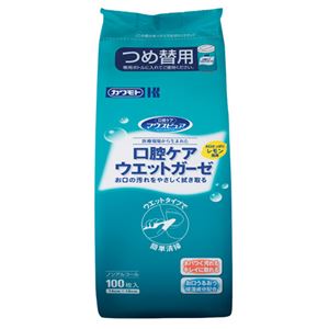 （業務用20セット） 川本産業 口腔ケアウエットガーゼ 詰替え用
