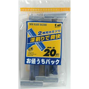 (業務用20セット) 貝印 BB-2 2枚刃カミソリ 20本