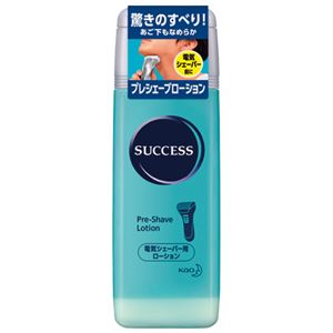 (業務用20セット) 花王 サクセス プレシェーブローション