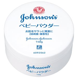 (業務用20セット) ジョンソンエンドジョンソン ジョンソンベビーパウダー容器140g