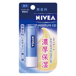 （業務用20セット） 花王 ニベア モイスチャーリップ 無香料