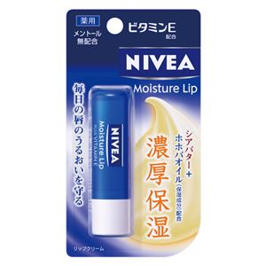 (業務用20セット) 花王 ニベア モイスチャーリップ ビタミンE