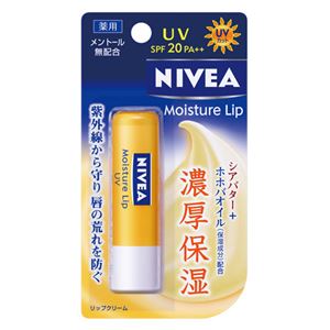 （業務用20セット） 花王 ニベア モイスチャーリップ UV