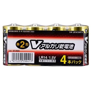 (業務用20セット) オーム電機 アルカリ乾電池 単2形4本 LR14/S4P/V