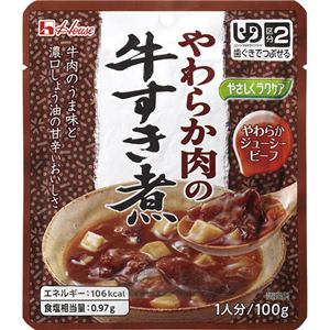 ハウス食品 やわらか肉の牛すき煮（40入）
