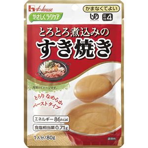 ハウス食品 とろとろ煮込みのすき焼き（40入）