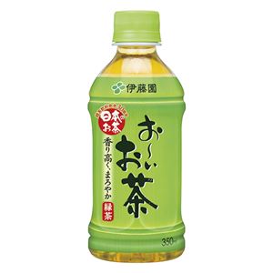 伊藤園 おーいお茶 緑茶PET 350ml／24本 2箱