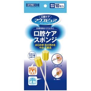 川本産業 口腔ケアスポンジ 紙軸M 10本 10箱