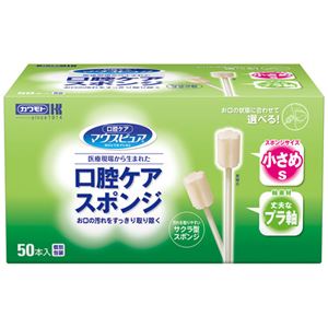 川本産業 口腔ケアスポンジプラスチック軸S50本24箱